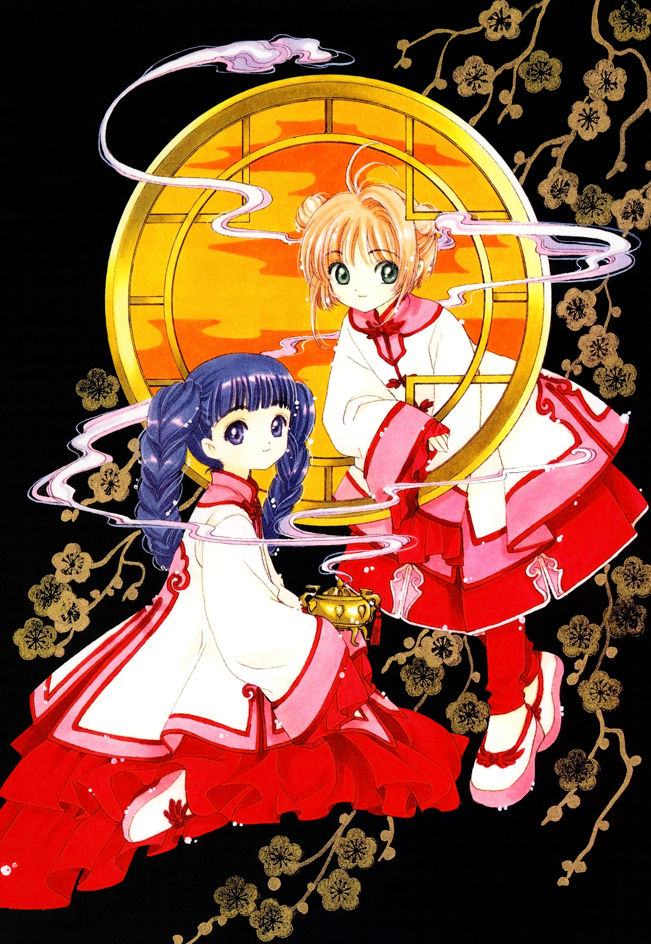 Clamp Card Captor Sakura Daidouji Tomoyo Kinomoto Sakura | #91486 ...